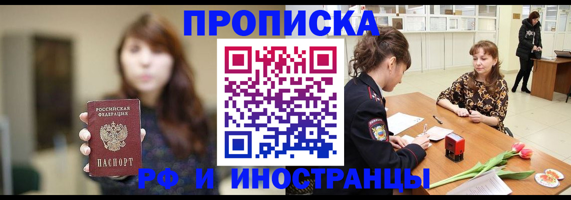 найти адрес прописки в Медвежьегорске