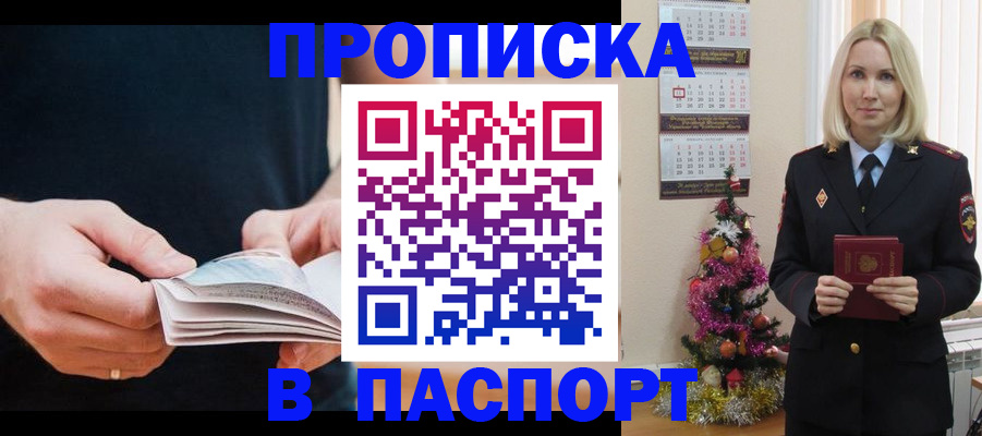 миграционный учет в Медвежьегорске