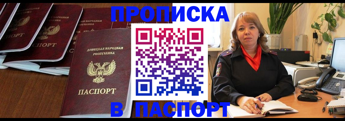 регистрация для школы в Медвежьегорске