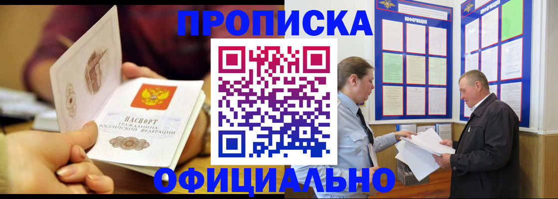 регистрация для дет. сада в Медвежьегорске